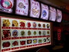 -美玲拉面(鞍山西道店)