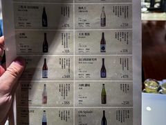 -飛鳥製茶