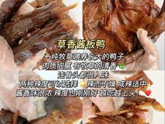 -郴州特产舜华临武鸭(郴州西站店)