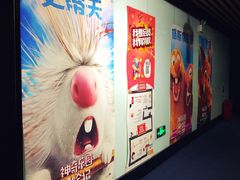 -农垦博纳国际影城(津奥广场IMAX店)