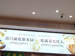 -紫光园(创始店)