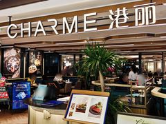 -港丽餐厅(天河城店)