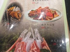 -猪啊牛呀羊啊铜盘烤肉(正大广场店)
