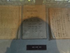 -黎里柳亚子纪念馆
