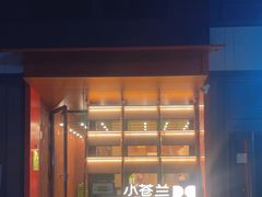 -小苍兰风铃草蛋糕甜品(沈阳店)