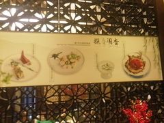 -上海金桥红枫万豪酒店-万豪中餐厅