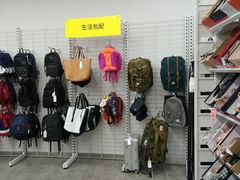 -BIGOFFS 超级折扣(仁恒伊势丹店)