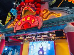 -南京万达乐园