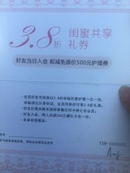 -丽妍雅集 Rubis SPA