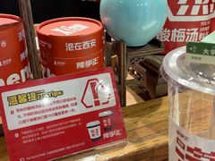 -陈学正酸梅汤(大学习巷店)