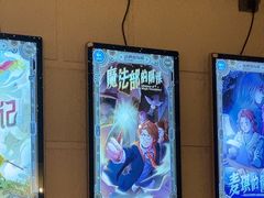 -逃脱反斗城沉浸剧情密室(北京路店)