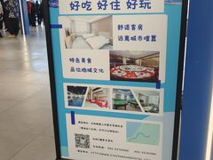 -棋盘山冰雪大世界