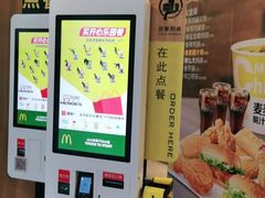 -麦当劳(北站北广场店)