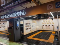 -杭州西湖银泰百货