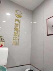 点击看大图 -新生植发·植养护一体