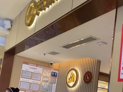 -海底捞火锅(如皋吾悦广场店)