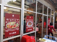 门面-龙桥私厨·姜花菊花过桥鱼·顺德菜(容桂店)