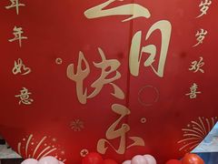 -三六三杭州菜(水上总店)
