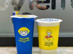 -快乐柠檬happylemon(印象城店)