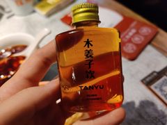 -探鱼·鲜青椒爽麻烤鱼(天河优托邦店)