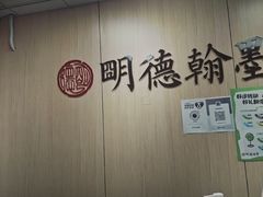-群艺芳华明德翰墨