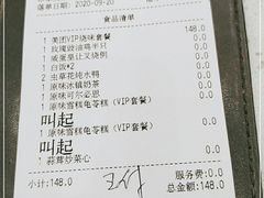 -明园茶餐厅(沙头角店)