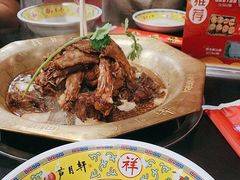 -芦月轩羊蝎子(北蜂窝店)