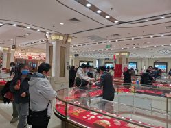-菜百首饰店(总店)