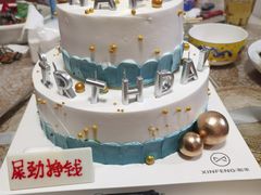 -新丰蛋糕(百花路总店)