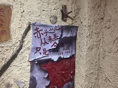 -盟重烧烤(高正街店)