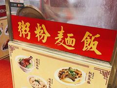 -陈光记烧腊店(罗保博士街店)