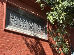 -洛阳白马寺
