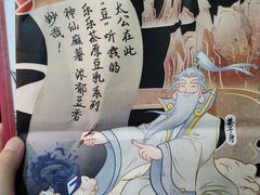 -LELECHA乐乐茶(新街口大洋店)