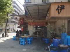 -雲记卢妈冷锅串串(中道街总店)