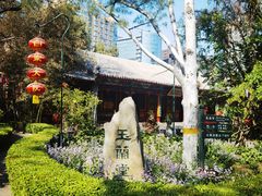 -白家大院·王府宫廷菜(苏州街店)