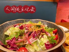 蔬菜沙拉-么哈MOJAR(北京五道口店)