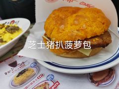-華人 華星冰室(氹仔 店)