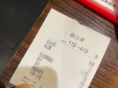 -梁记粥铺(开元地中海店)