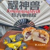 打卡📷藏在巷子里的新奇国潮咖啡馆☕️ 