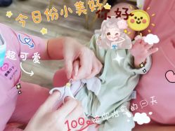 -僖僖月子中心·僖玥馆