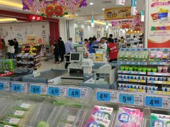 -大润发(梅兰东路店)
