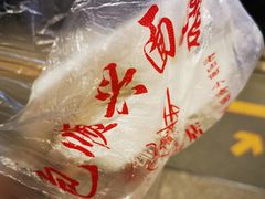-包顺兴面馆(长乐路店)