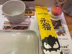 -木屋烧烤(万德庄店)