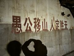-816工程景区