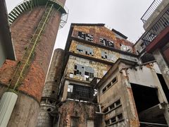 -广州市紫泥堂文化创意园景区