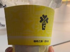 -四叶咖咖啡(昆明恒隆PRO店)