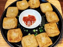 毛豆腐-印象徽州·正宗徽菜体验店