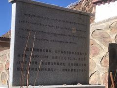 -比如骷髅墙景区