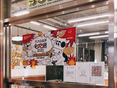 -OUR Bakery(三里屯太古里店)