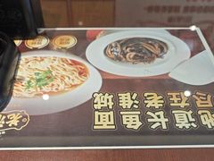 -老淮城·长鱼面(河下古镇店)